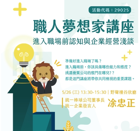 International Federation of Catholic Universities (FIUC)